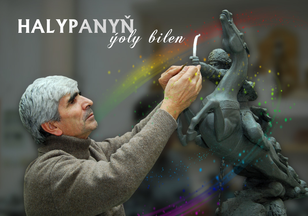  Halypanyň ýoly bilen