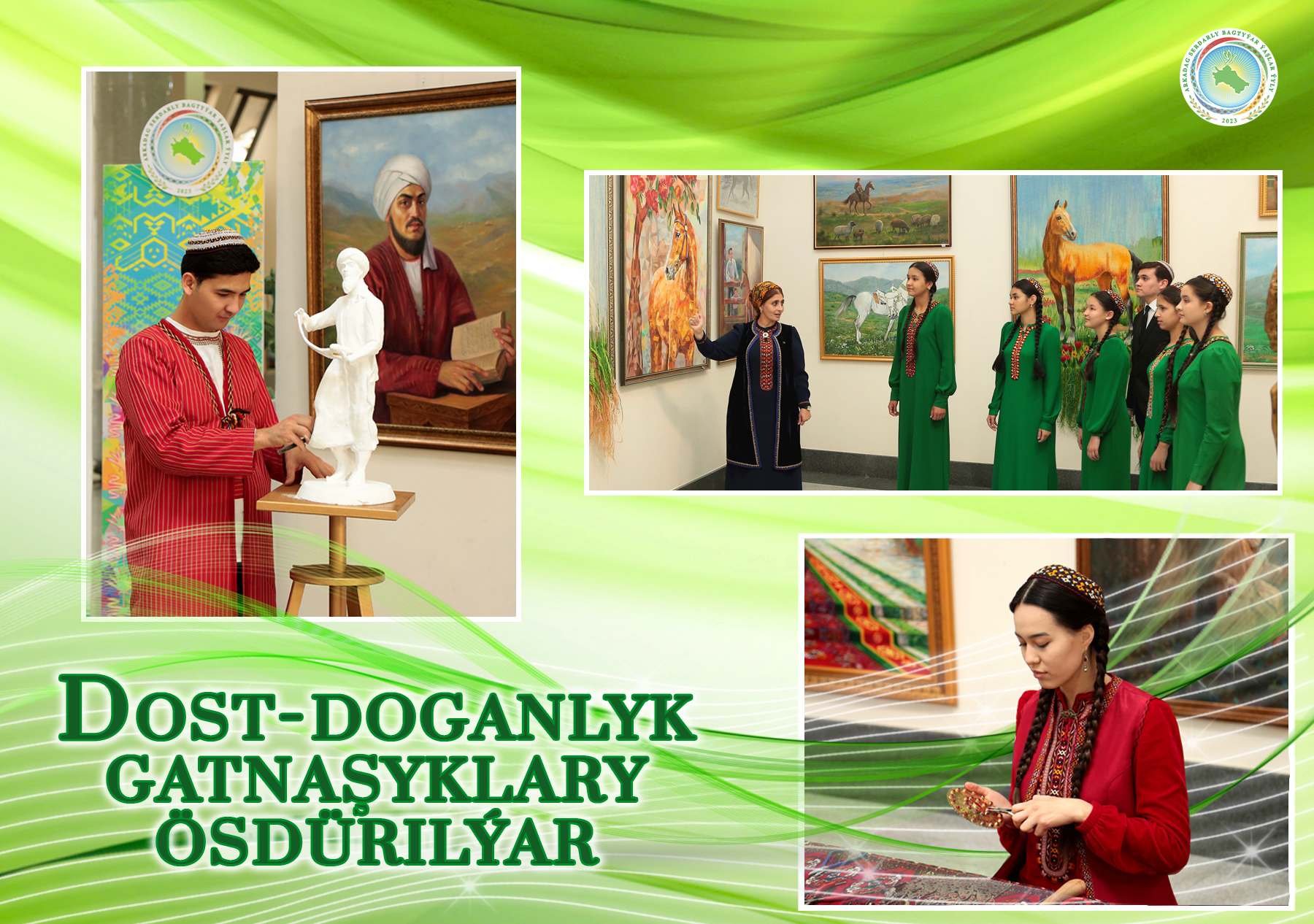 Dabaraly duşuşuk 