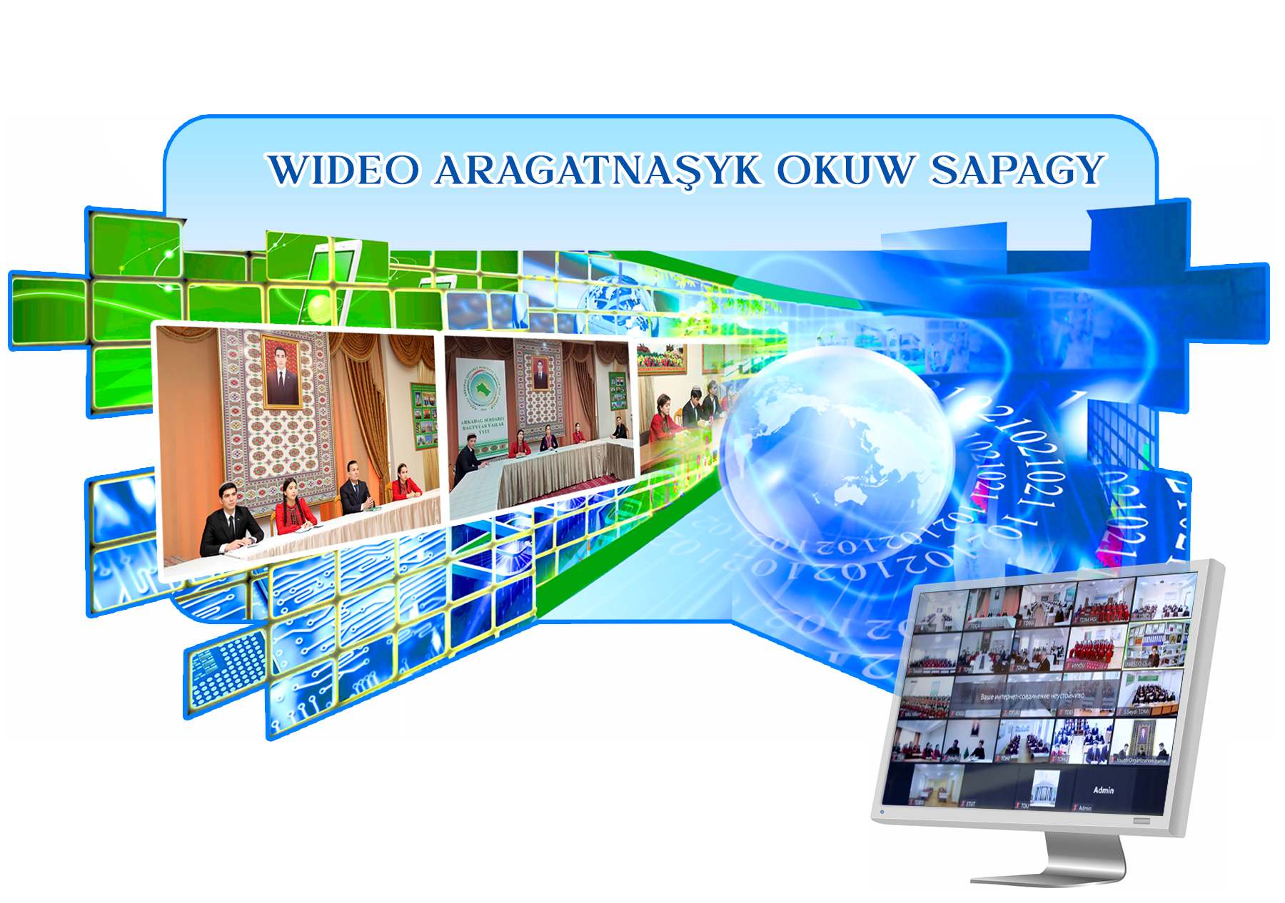 Wideo aragatnaşyk okuw sapagy