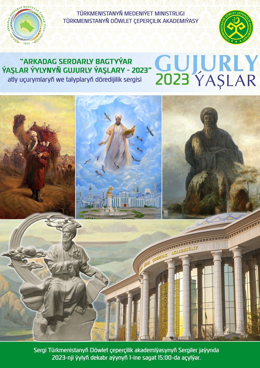 Arkadag Serdarly bagtyýar ýaşlar ýylynyň Gujurly ýaşlary-2023