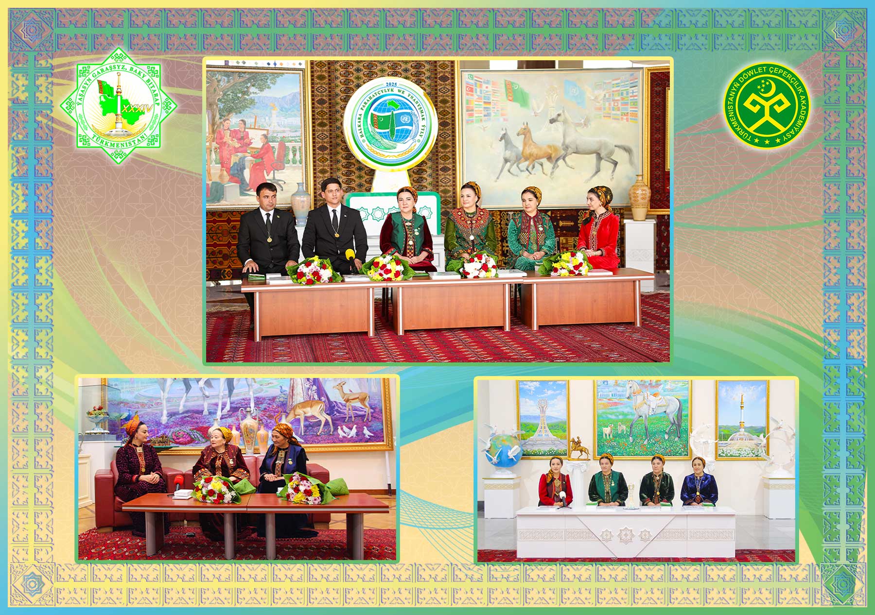 Şa serpaýyna mynasyp bolan medeniýet we sungat işgärleriniň hoşallyk sözleri