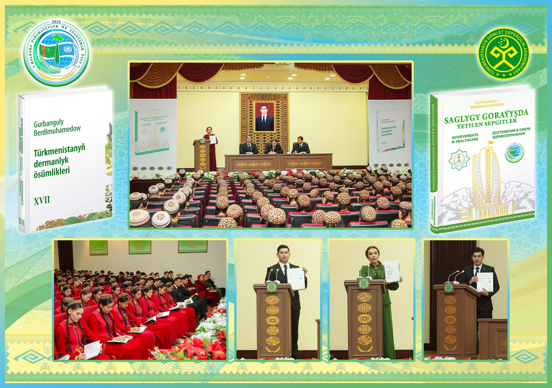 Saglyk – baş baýlygymyz