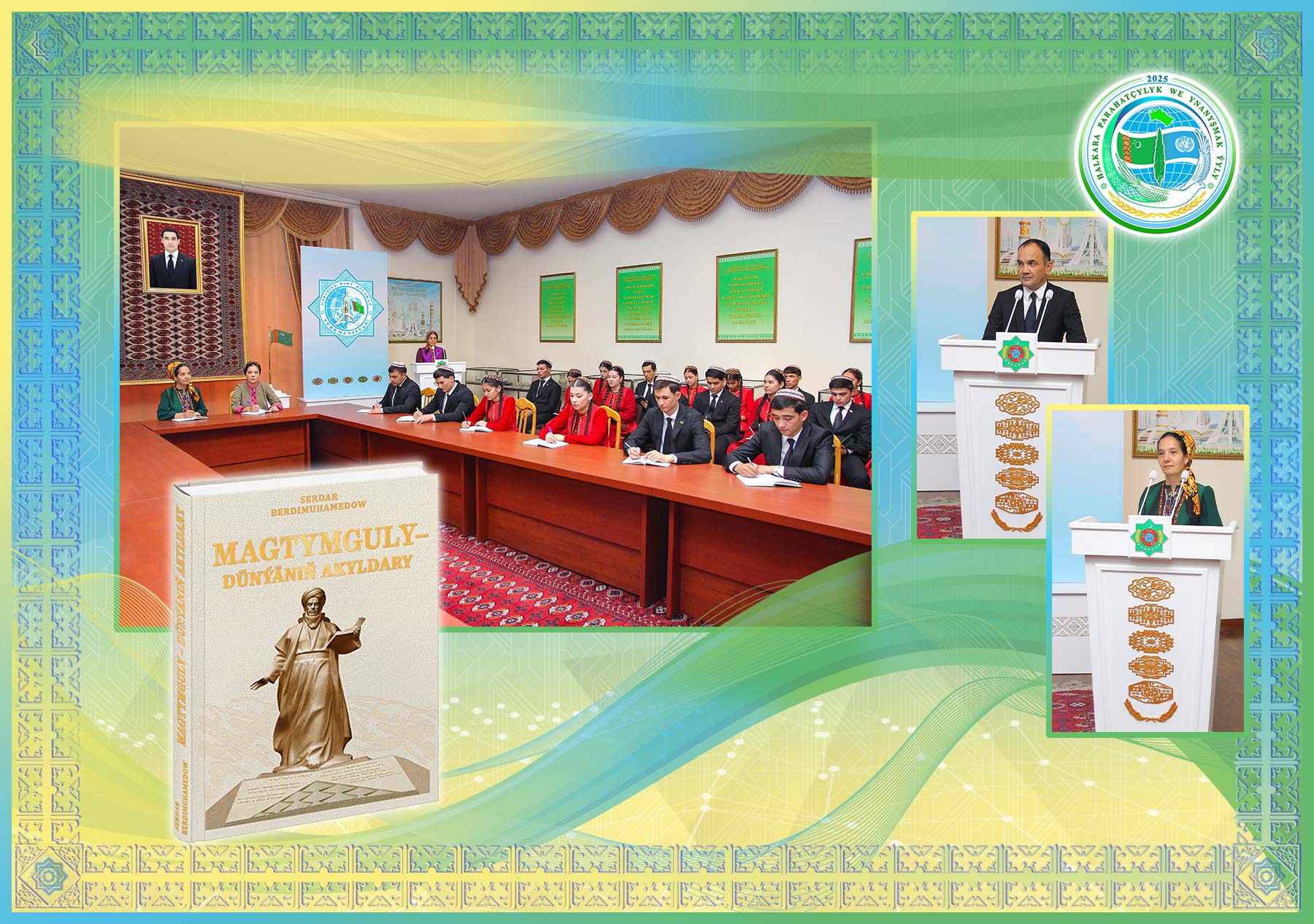 «Parahatçylygyň şahyry» atly okuw sapagy