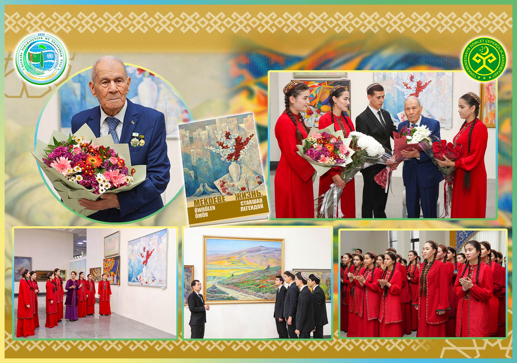 «Mekdebe öwrülen ömür» atly döredijilik sergisi