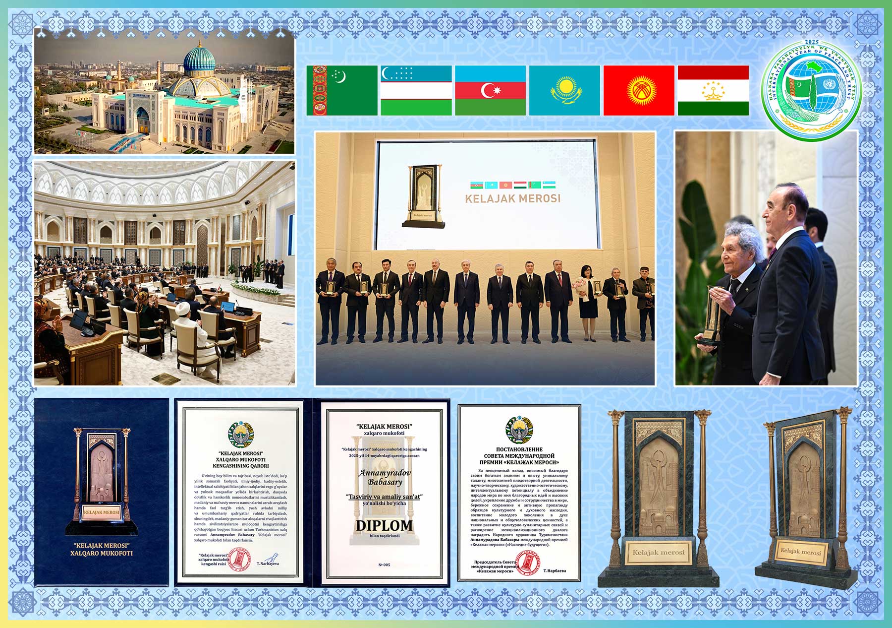 «Geljegiň mirasy» atly halkara baýragy