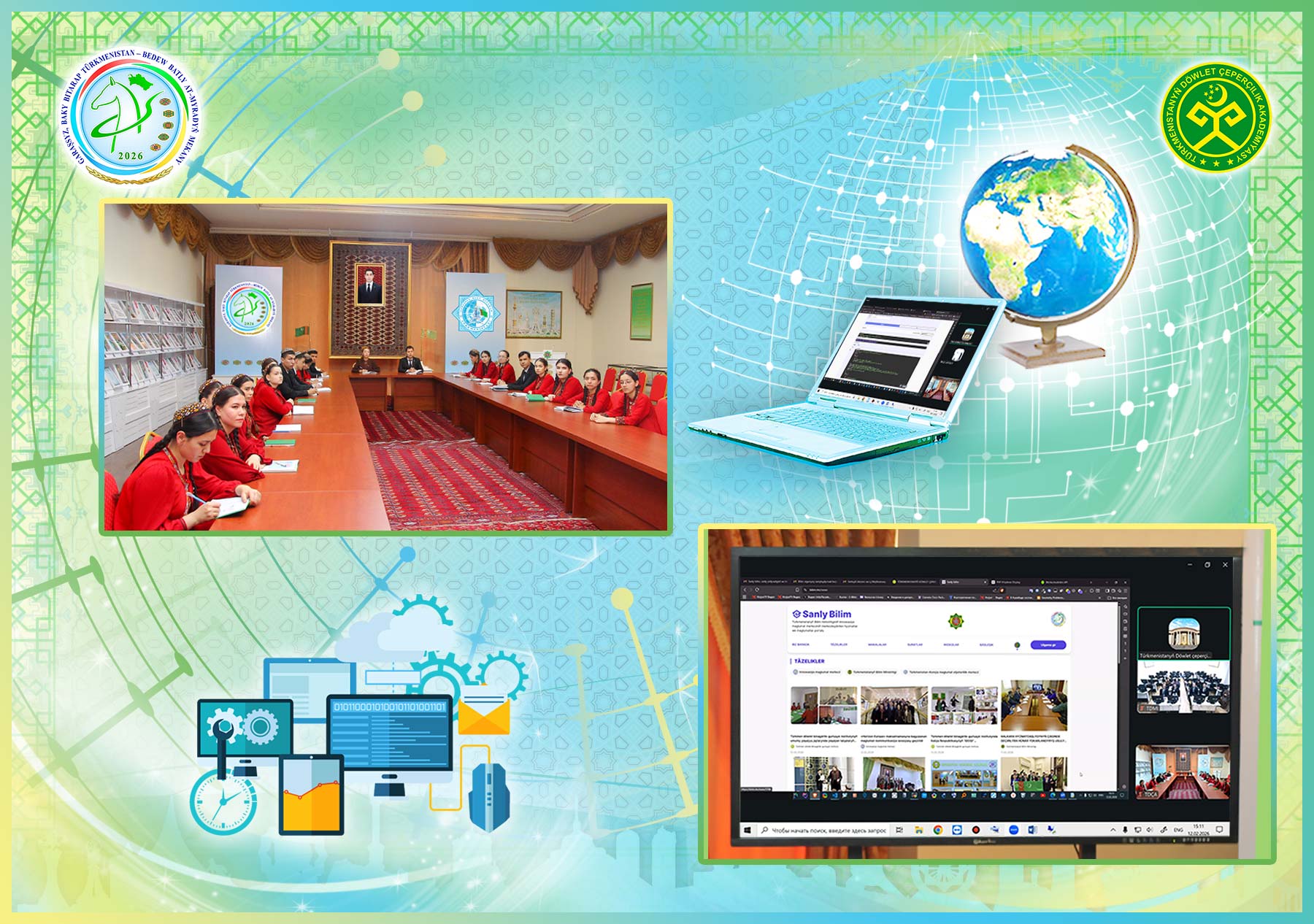 «Emeli aňyň sanly ulgamda peýdalanylyşy» onlaýn maslahaty